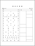 損益計算書のExcelテンプレート