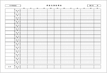 得意先別入金管理表のエクセルテンプレート