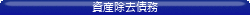 Y